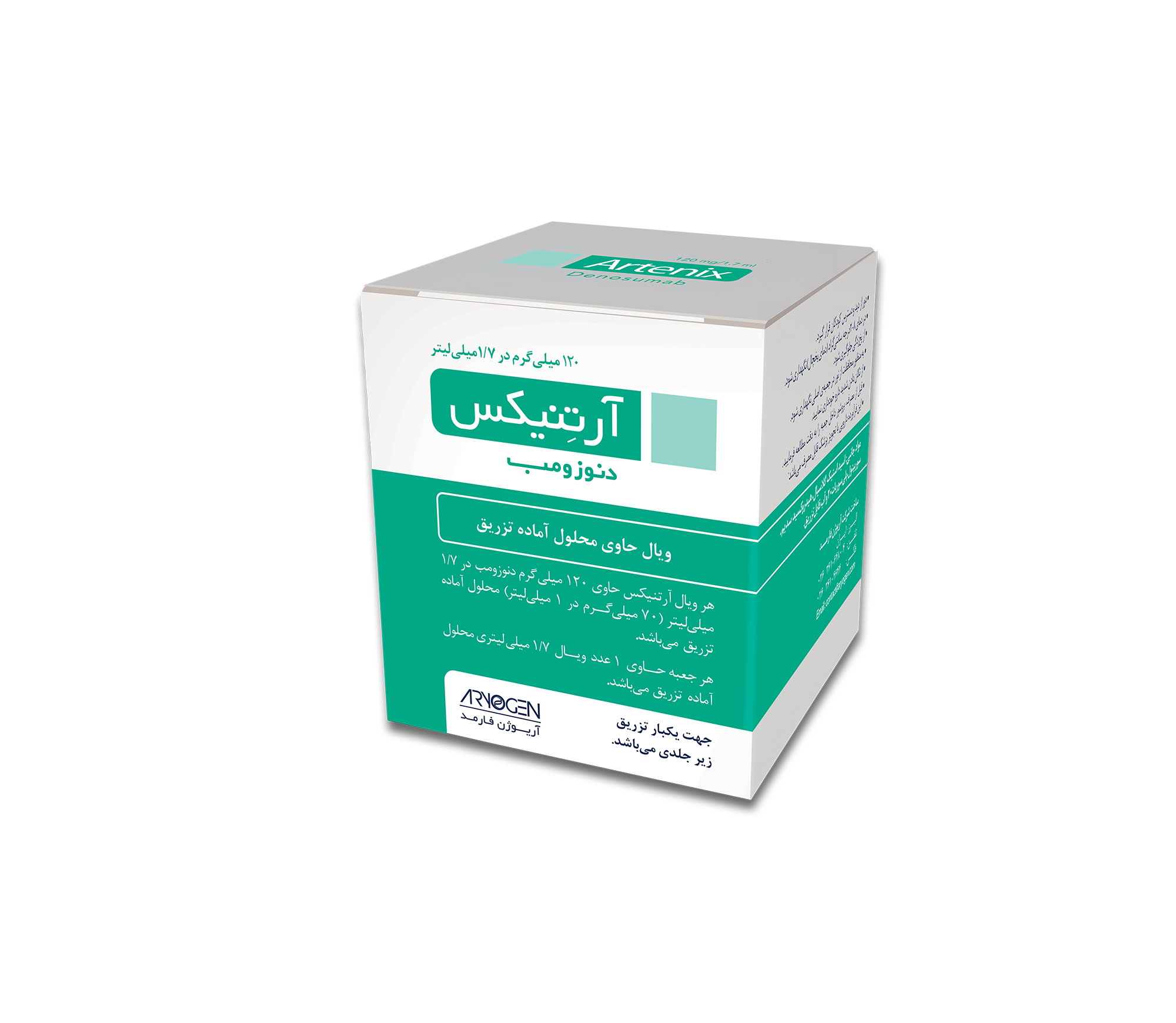 artenix